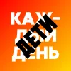 Барселона сегодня